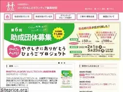 Sites similar to tomoshibi-found.or.jp