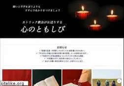 Sites similar to tomoshibi.or.jp
