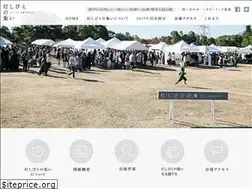 Sites similar to tomoshibito.org