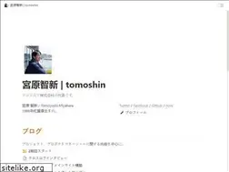 Sites similar to tomoshin.net