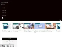 Sites similar to tomosugi.com