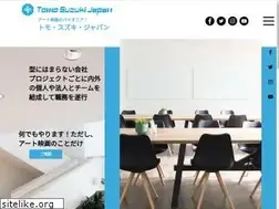 Sites similar to tomosuzuki.com