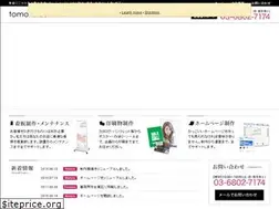 Sites similar to tomotarou.com