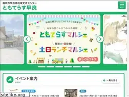 Sites similar to tomoterasusawara.jp