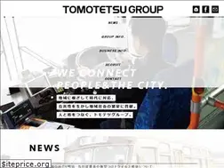 Sites similar to tomotetsu.co.jp