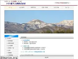 Sites similar to tomoto.co.jp