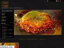 Sites similar to tomotomo-okonomi.com