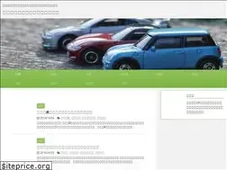Sites similar to tomotomoe.xyz