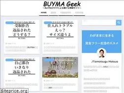 Sites similar to tomotsugu-matsuo.com