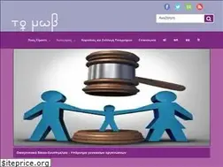 Sites similar to tomov.gr