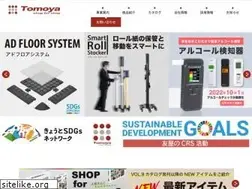 Sites similar to tomoya.org