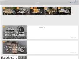 Sites similar to tomoyaaan-blog.com