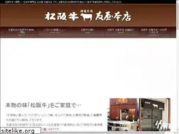 Sites similar to tomoyahonten.com