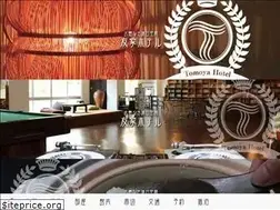 Sites similar to tomoyahotel.com