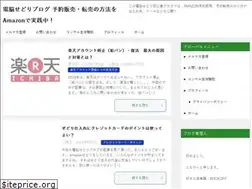 Sites similar to tomoyan-01.com