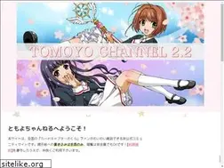 Sites similar to tomoyochannel.com