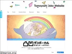 Sites similar to tomoyoshi-joko.com
