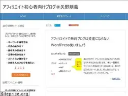 Sites similar to tomoyoshi-yano.biz