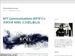 Sites similar to tomoyukiarasuna.com