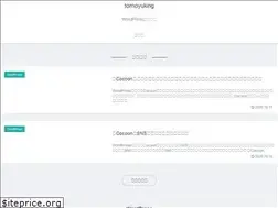 Sites similar to tomoyuking.com