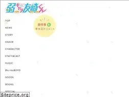 Sites similar to tomozaki-koushiki.com