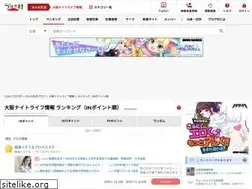 Sites similar to tomozo.tokyo