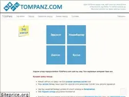 Sites similar to tompanz.com