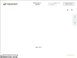 Sites similar to tomplit.ru