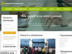 Sites similar to tomrc.ru