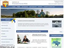 Sites similar to tomrda.gov.ua