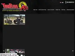 Sites similar to tomride.co.il