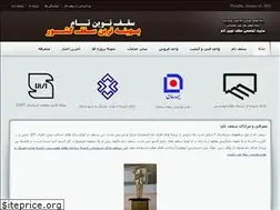 Sites similar to tomroof.ir