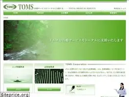 Sites similar to toms-md.co.jp
