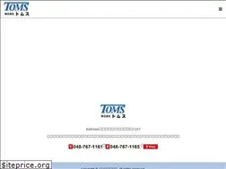 Sites similar to toms-tp.co.jp
