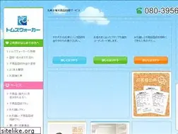 Sites similar to toms-worker.com