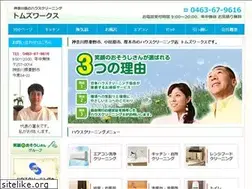 Sites similar to toms-works.com