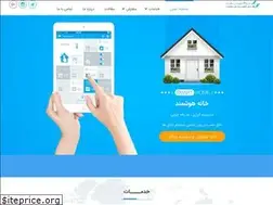 Sites similar to tomsanat.com