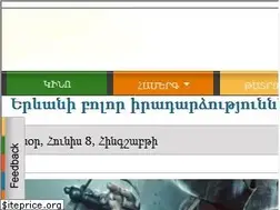 Sites similar to tomsarkgh.am