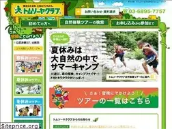 Sites similar to tomsawyer-club.jp