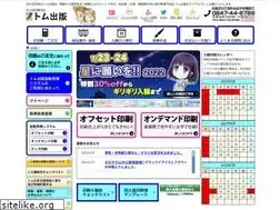 Sites similar to tomshuppan.co.jp