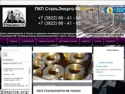 Sites similar to tomsk-metalloprokat.ru