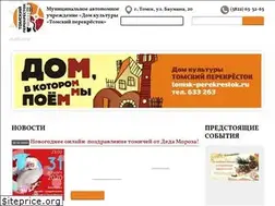 Sites similar to tomsk-perekrestok.ru