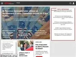 Sites similar to tomsk.aif.ru