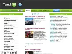 Sites similar to tomsk.fm