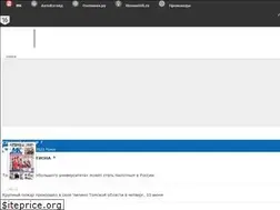 Sites similar to tomsk.mk.ru