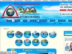 Sites similar to tomsk.travel