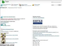 Sites similar to tomsk24.net