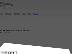 Sites similar to tomskayapisanitsa.ru