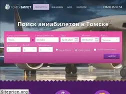 Sites similar to tomskbilet.ru