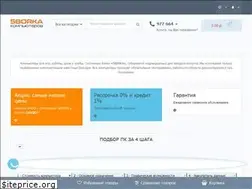 Sites similar to tomskpc.ru